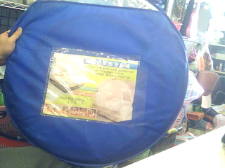 彈開式蒙古包蚊帳