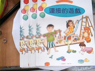 書單售