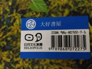 商品照片