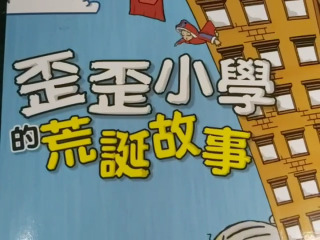 書