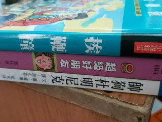 書
