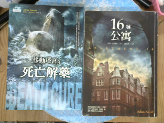 書單售