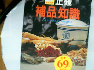 書