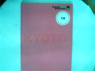書