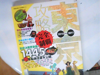 書