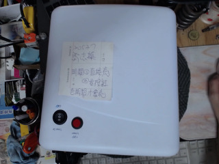 光療照燈