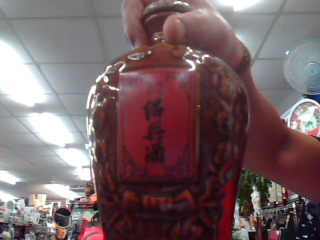 酒瓶