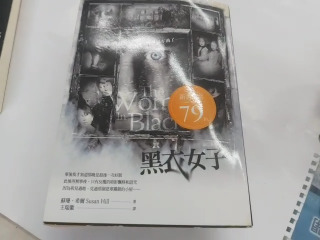 書