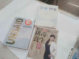 書單售