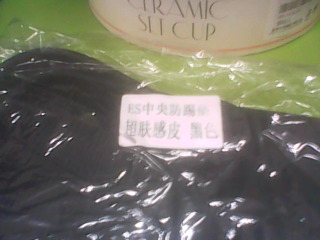 防踢墊