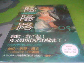 小說