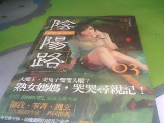 小說