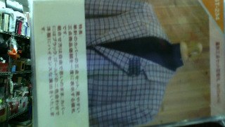 標價條