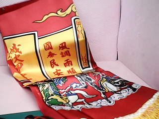 神桌用品