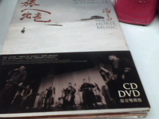 CD+DVD