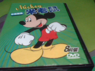 DVD