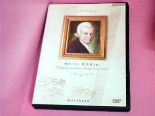 DVD-莫札特