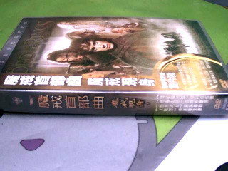 DVD