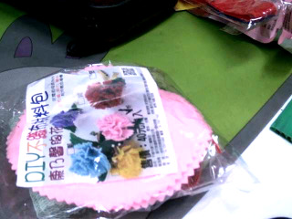 DIY材料