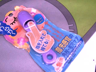 除鼻毛器