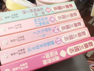 歡樂三國志