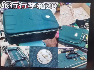 28旅行行李箱