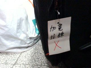 商品照片