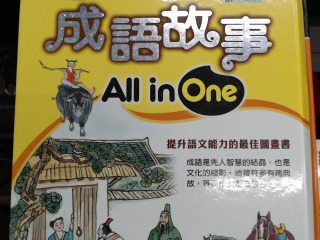 書