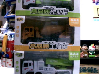 玩具車*3入