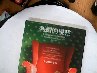 書