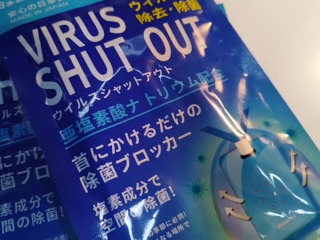 除菌掛卡