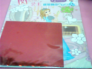 著色畫