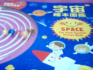 童書