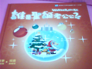 童書