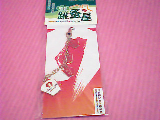 吊飾