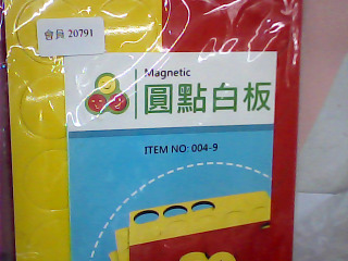 教材