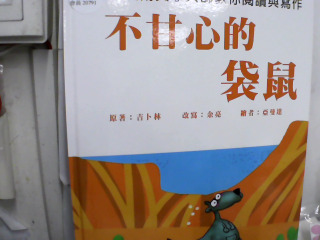 書