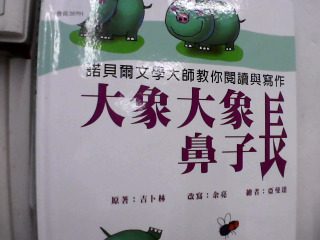書