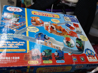 玩具組