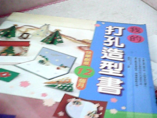 書-造型書