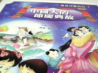 童書