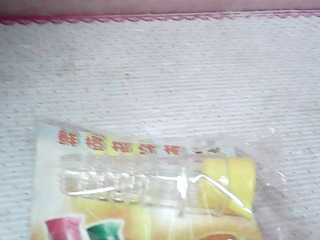 榨汁器