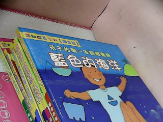 童書-單售