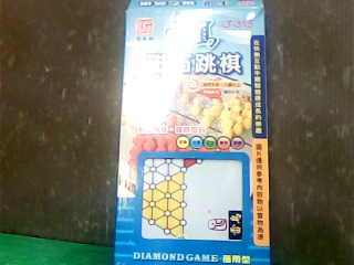 磁鐵跳棋