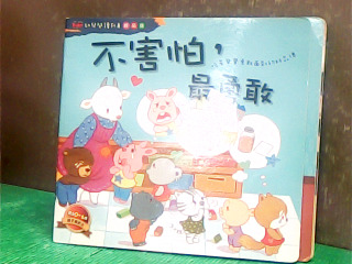 童書-單售
