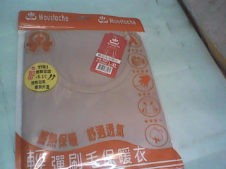 內衣