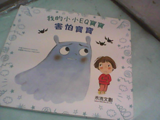 童書