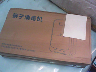 筷子消毒機