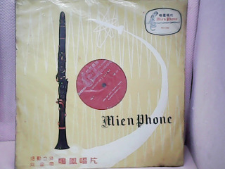 黑膠唱片