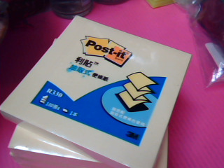 便利貼